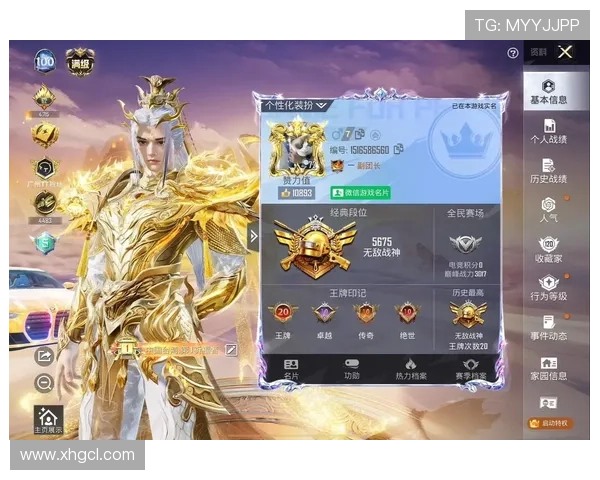 和平精英最新状态排行榜揭晓V5战队荣登第八名引发热议