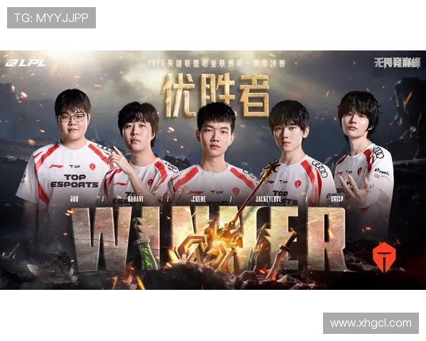 国际邀请赛特别报道：TES战队的崛起与突破之路全景回顾