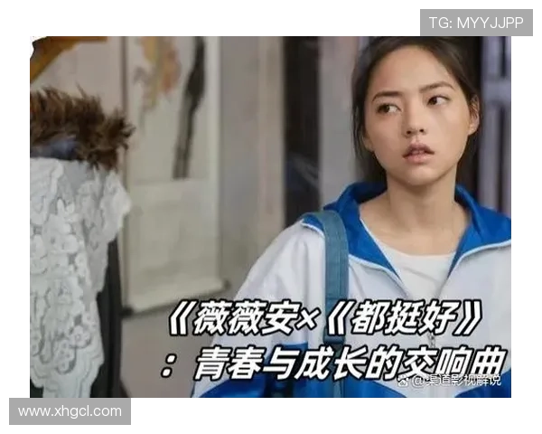 对话周静：探索街舞之路与人生哲学的交织与成长