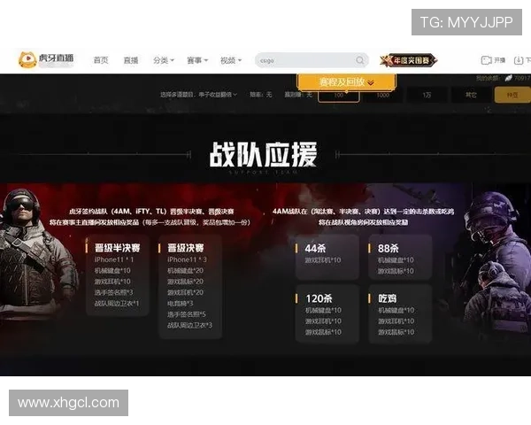 成都篮球队在总决赛积分榜上以75分稳居第一名展现强劲实力