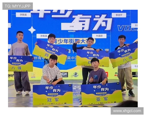 成都街舞队与上海街舞队赛后复盘探讨灵活性表现与战术运用